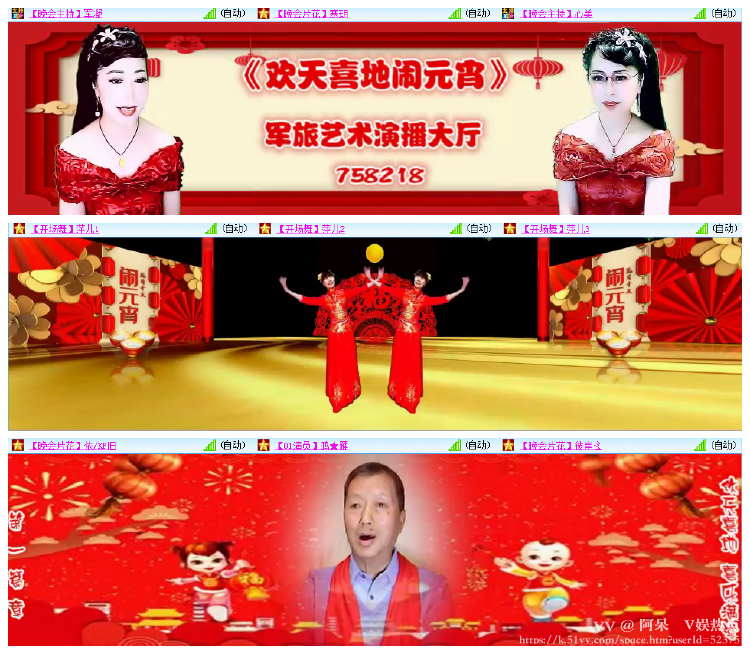 阿呆🎤V娱热点