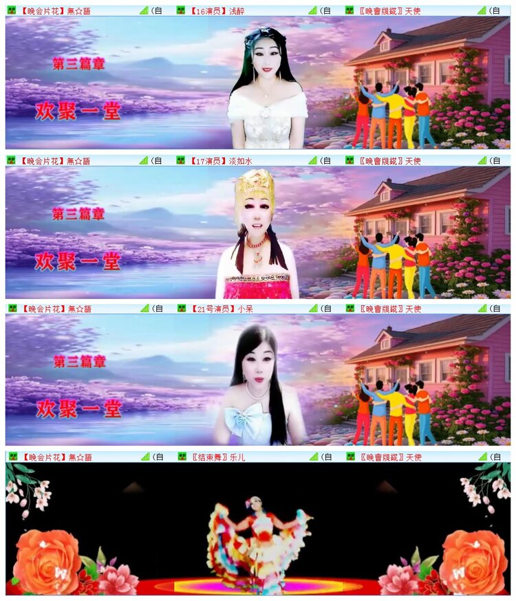 执白🎤V娱热点