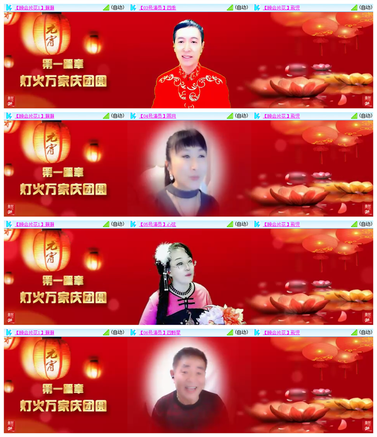 飘雪🎤V娱热点