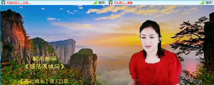 愉悦🎤V娱热点