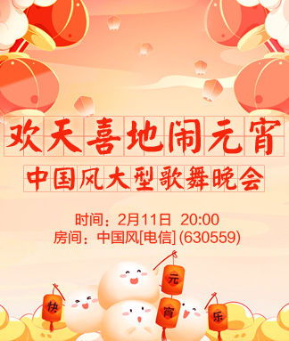 金武🎤V娱热点