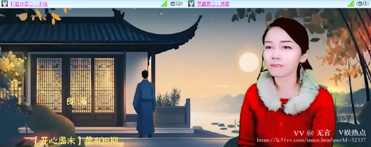 无言🎤V娱热点