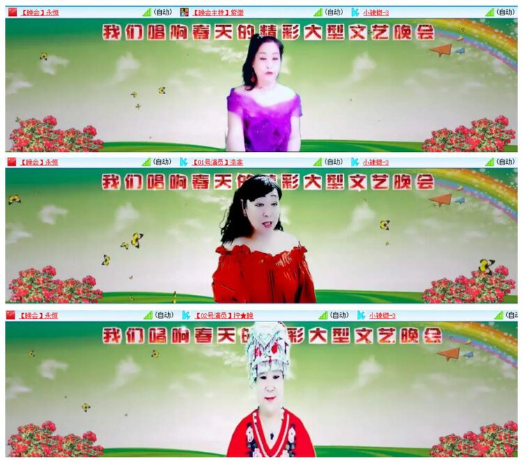 漂泊🎤V娱热点