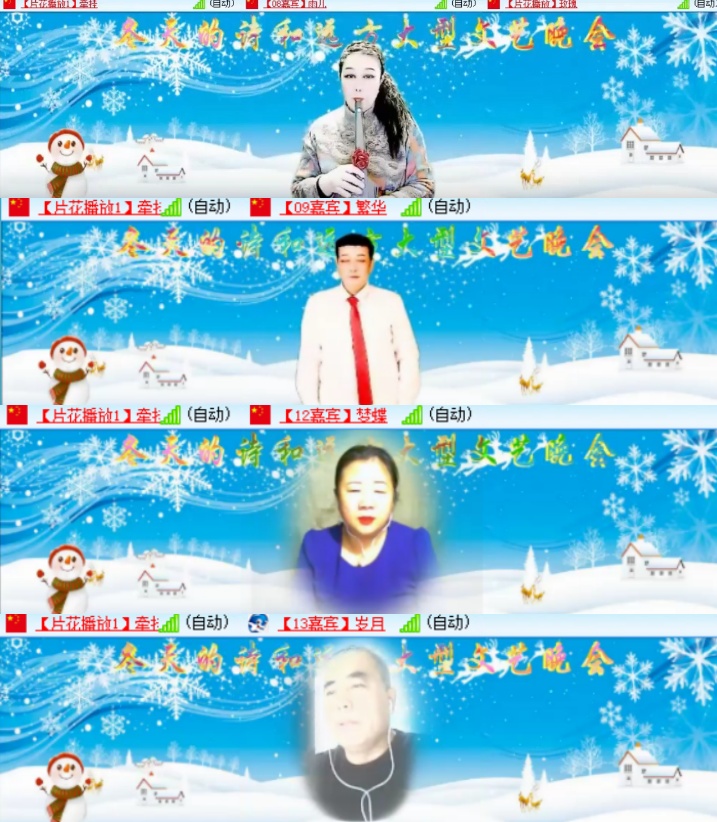 卓然🎤V娱热点