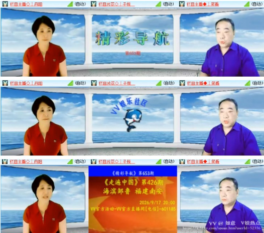 如意🎤V娱热点