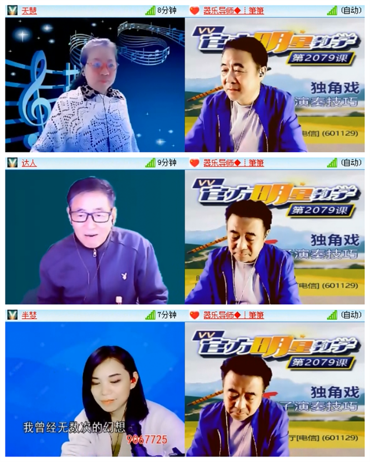 雪儿🎤V娱热点