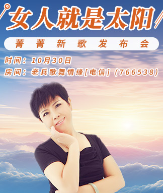 清寒🎤V娱热点