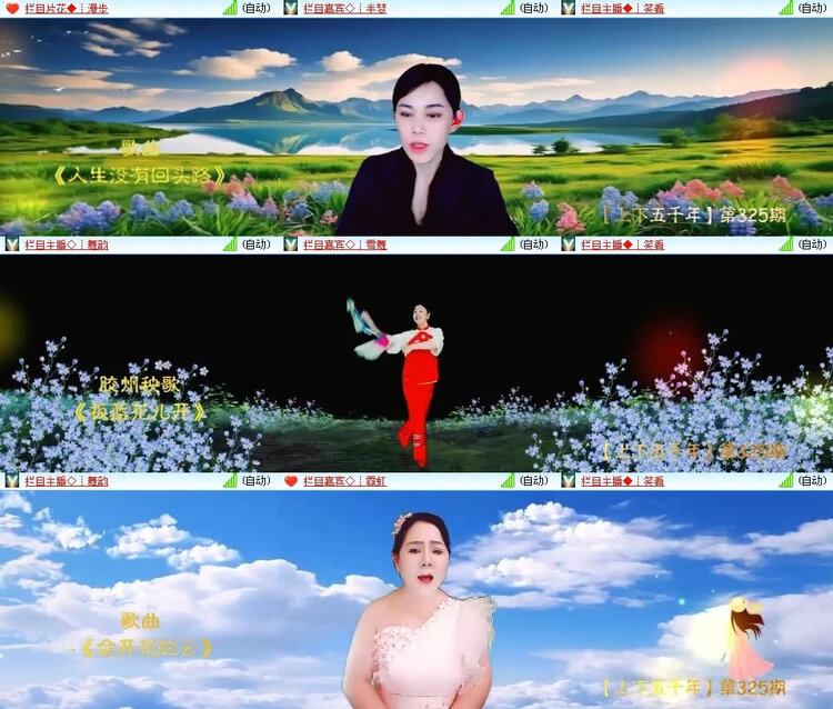 风景🎤V娱热点