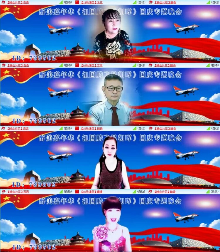 云中云🎤V娱热点