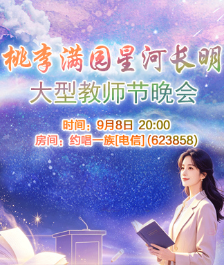 海涛🎤V娱热点
