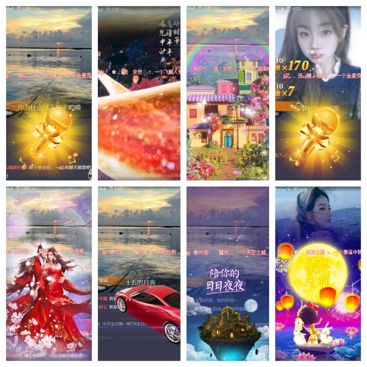 海燕🎤V娱热点