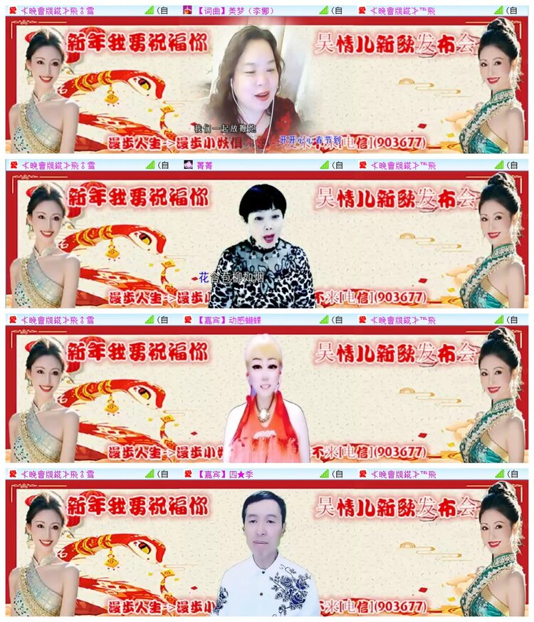 执白🎤V娱热点