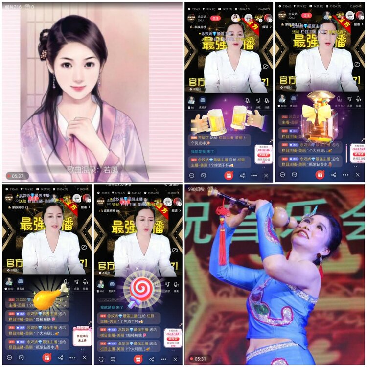 无言🎤V娱热点