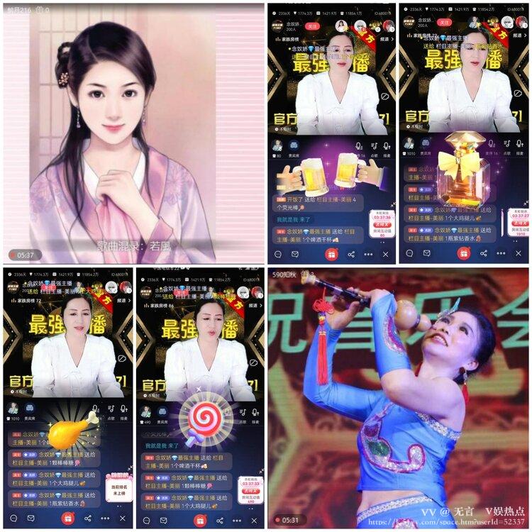 无言🎤V娱热点