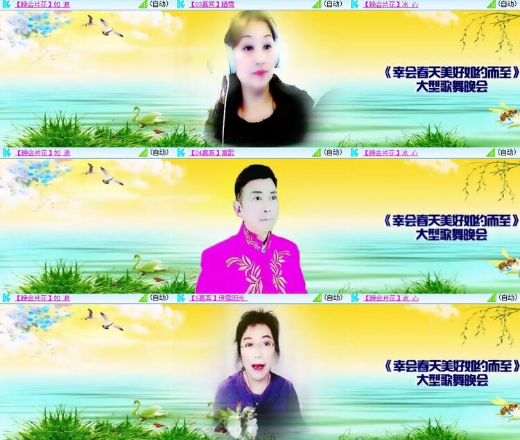 安然🎤V娱热点