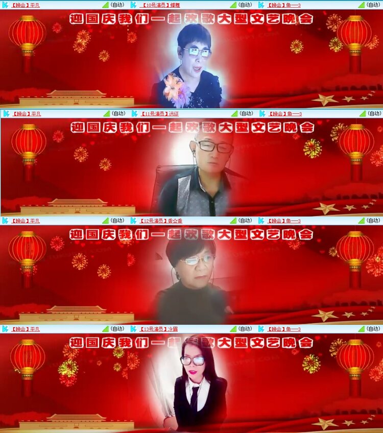 飞翔🎤V娱热点