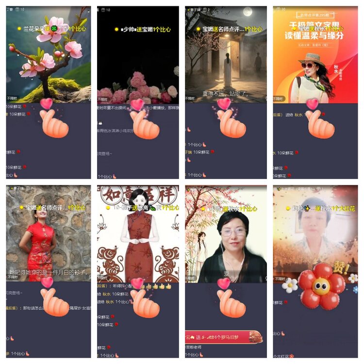 曾经🎤V娱热点