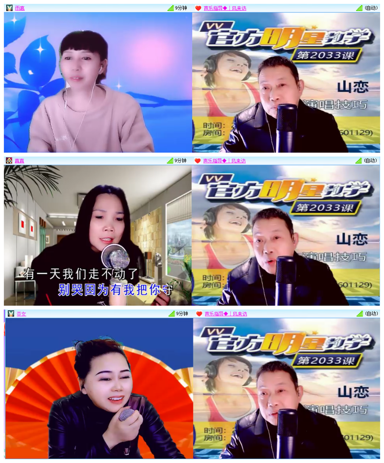 凡人🎤V娱热点