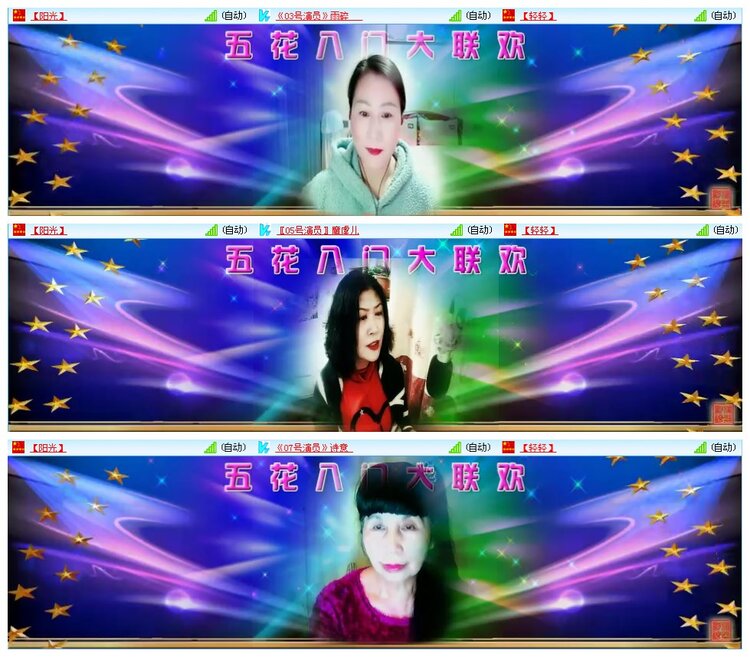 凡人🎤V娱热点