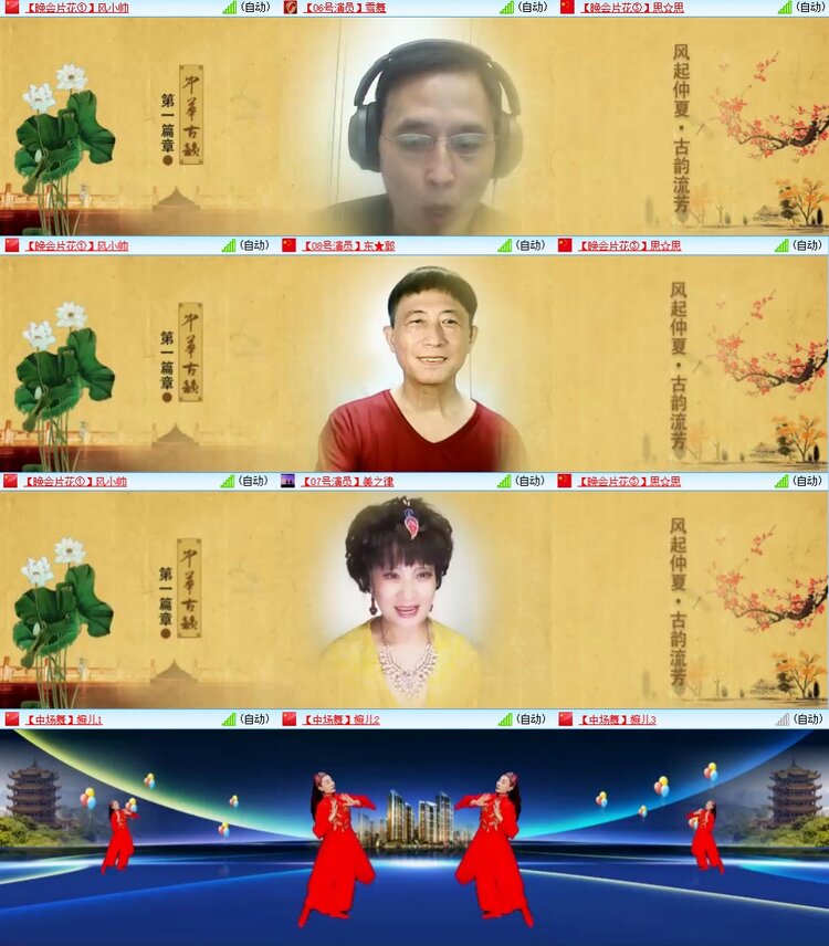 安然🎤V娱热点