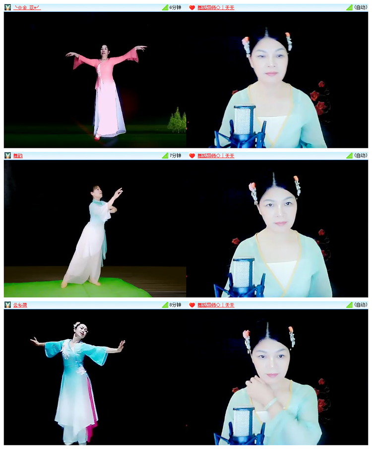 飘雪🎤V娱热点