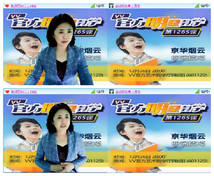 小六🎤V娱热点