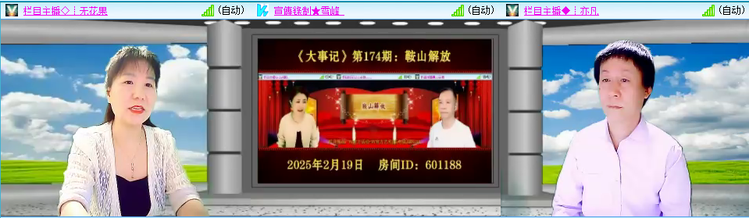 愉悦🎤V娱热点