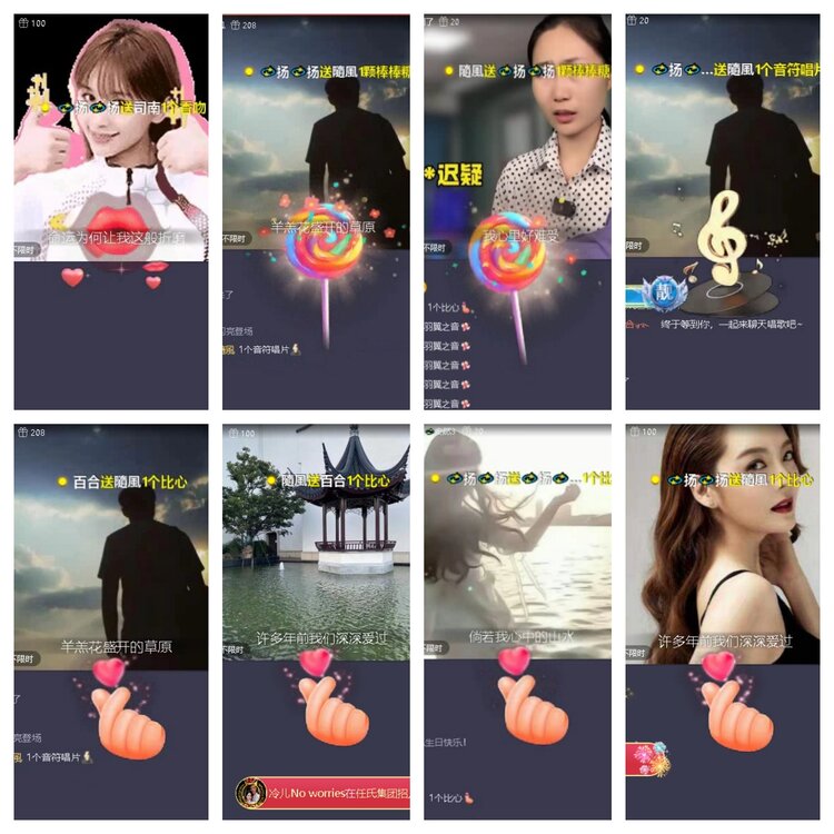 飞翔🎤V娱热点