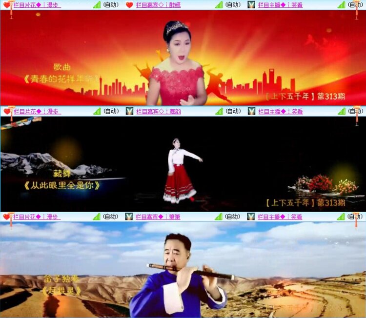 飞沙🎤V娱热点