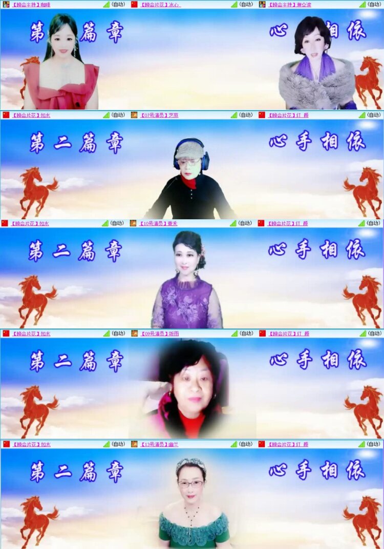 芯薇🎤V娱热点