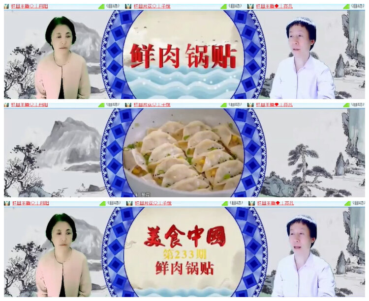 沛滢🎤V娱热点