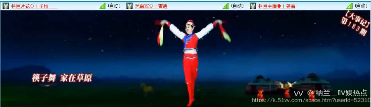 纳兰＿🎤V娱热点