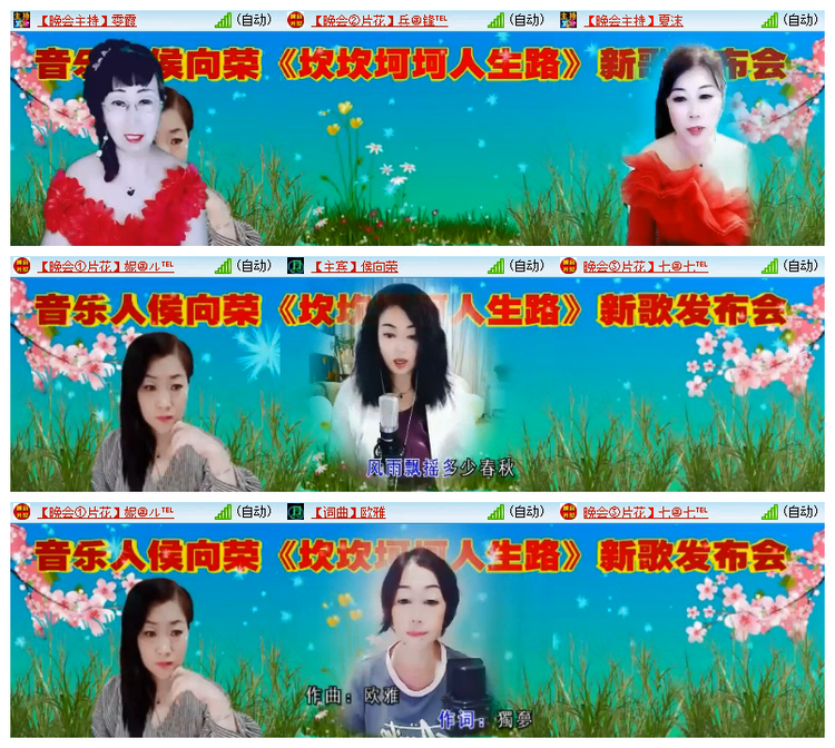 飘雪🎤V娱热点