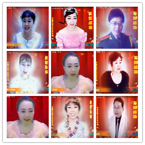 淡然🎤V娱热点