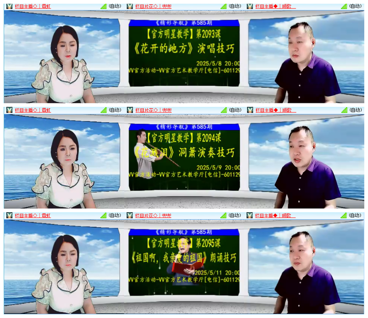 小浅🎤V娱热点