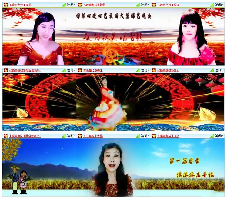 墨馨儿🎤V娱热点