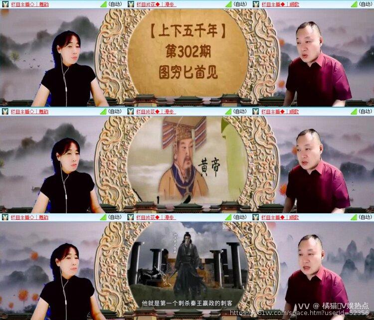 橘猫🎤V娱热点