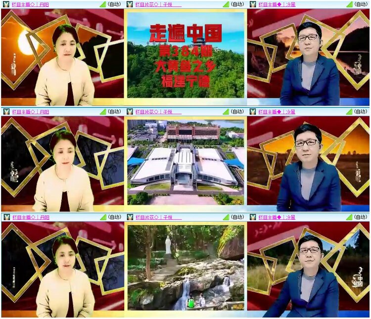 漂泊🎤V娱热点