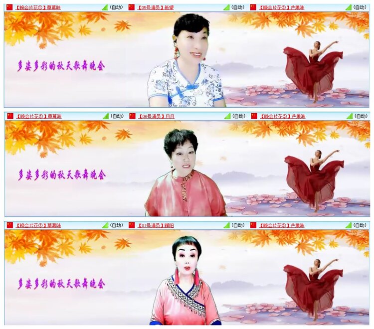 墨馨儿🎤V娱热点