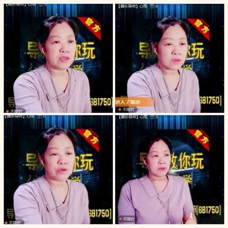 落雪🎤V娱热点