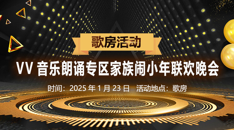 海伦🎤V娱热点