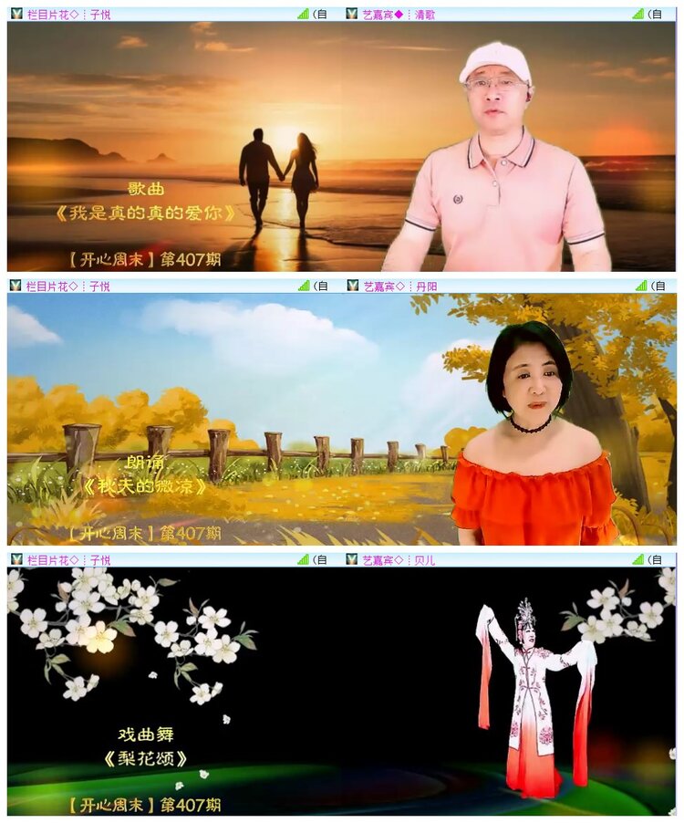 执白🎤V娱热点