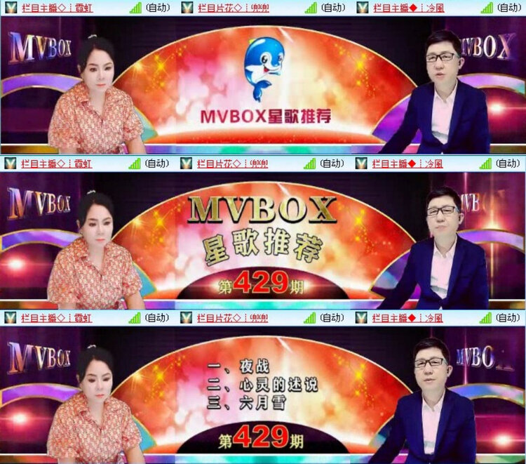 若雨🎤V娱热点