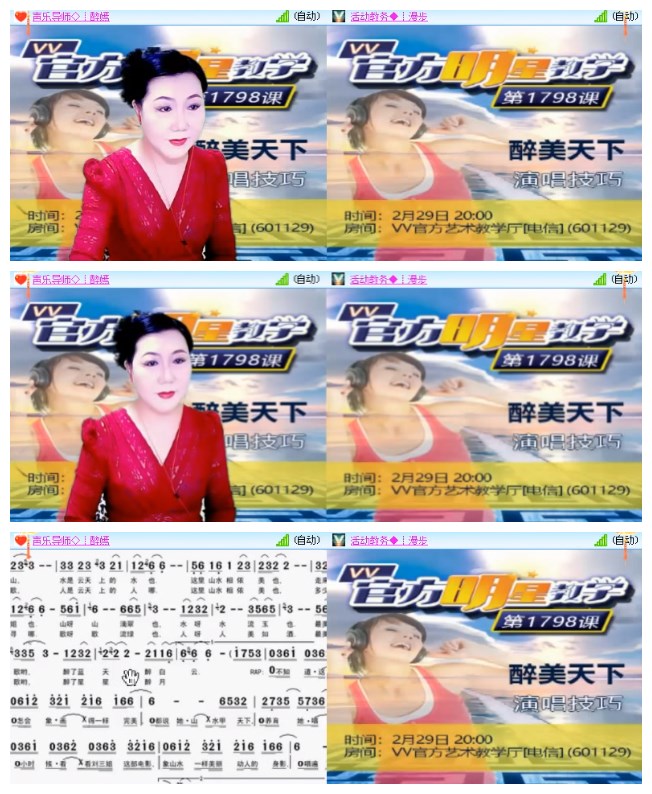 莹莹V娱热点