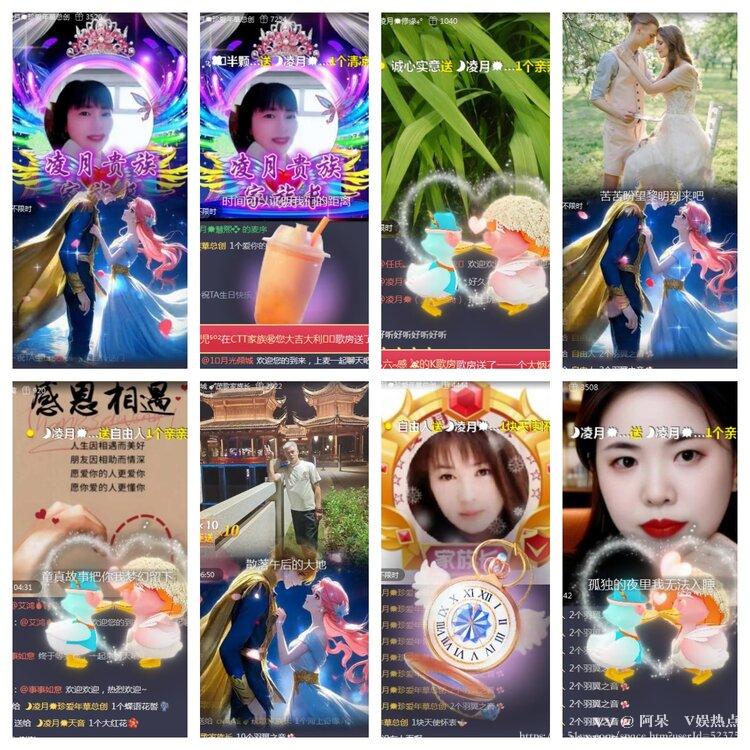 阿呆🎤V娱热点