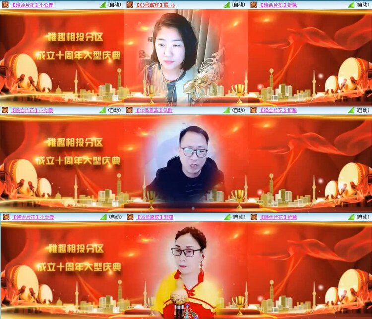 若雨🎤V娱热点