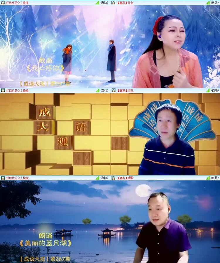 梅香🎤V娱热点