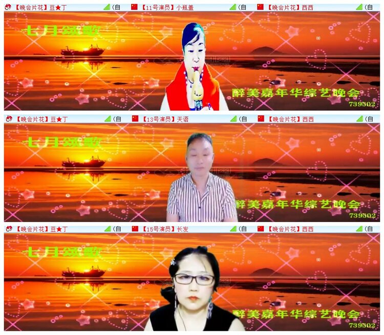 执白🎤V娱热点