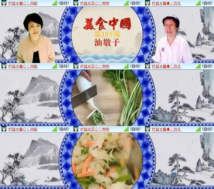 风景🎤V娱热点