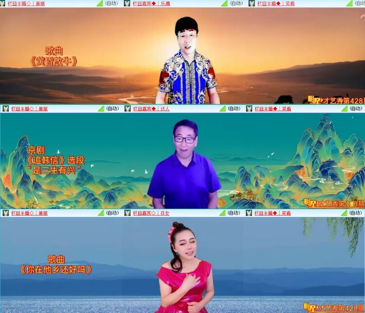 愉悦🎤V娱热点